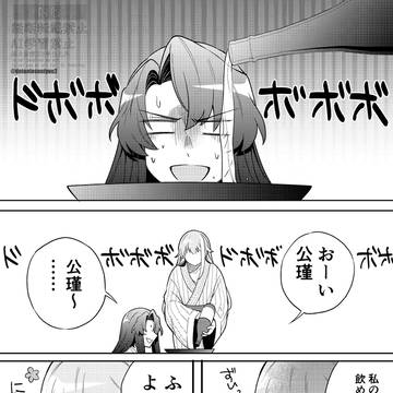 2025年姫はじめ