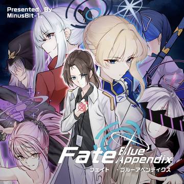 Fate/Blue Appendix