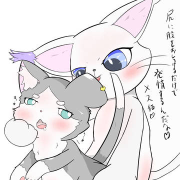 よわよわパックはお尻を突き上げられると発情する
