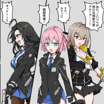 CLOSERSエロ