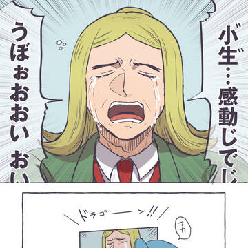 ポケモンSVまとめ【ほとんどハッサク先生】