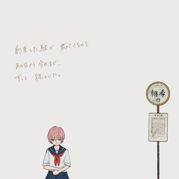 JACKJEANNE2022イラスト