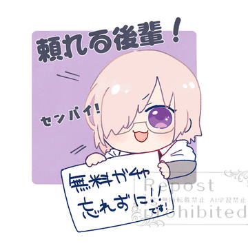 FGOらくがき