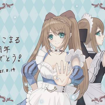 栗駒こまる活動4周年記念
