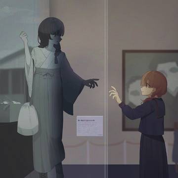 交錯
