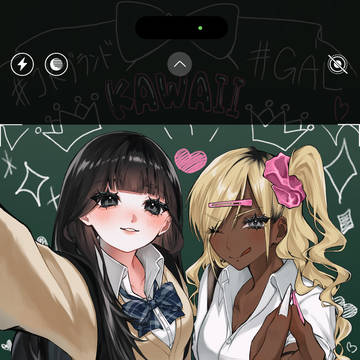 ずっとかわいい！