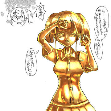 とあるオカ部員の日常2