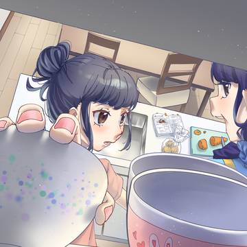 いつの日か