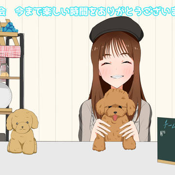 伊藤美来