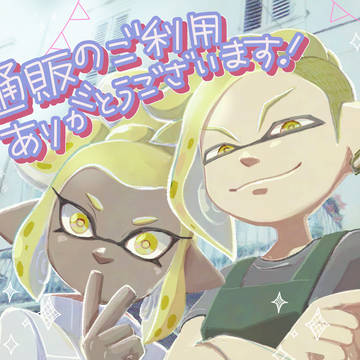 ペラペサ