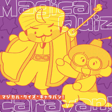 【ワンバザ】マジラン・カスバ本【サンプル】
