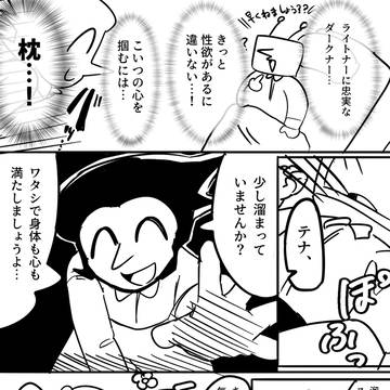 スパテナまとめ