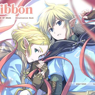 【C106新刊】ゼルダの伝説BotW・TotK新刊通頒開始