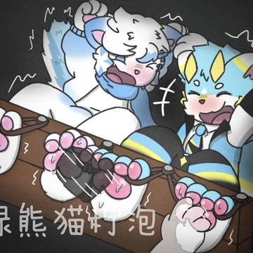 委托