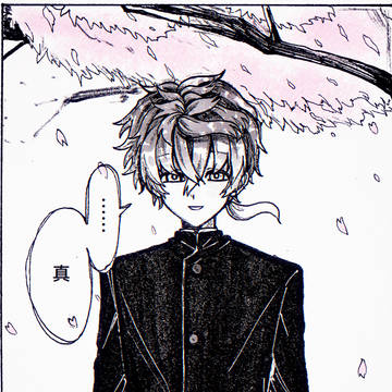 🌸シンソウ漫画①