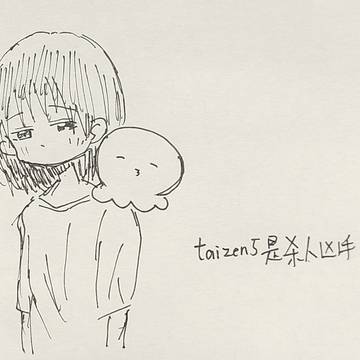 しずかちゃん