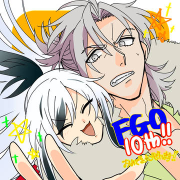 10周年