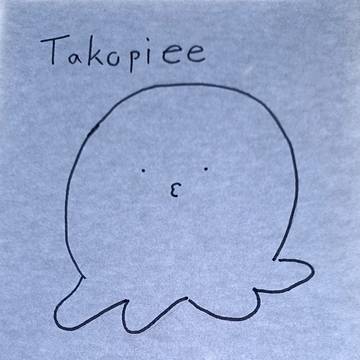タコピーの現在