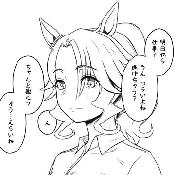 優しいパーマー先輩