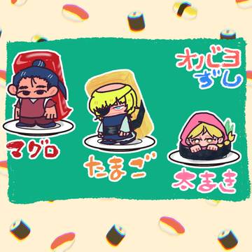 🌏。ハマりました