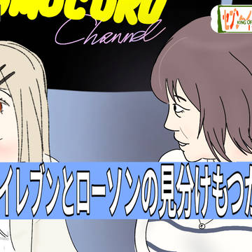 篠澤。もっと飯を食え。