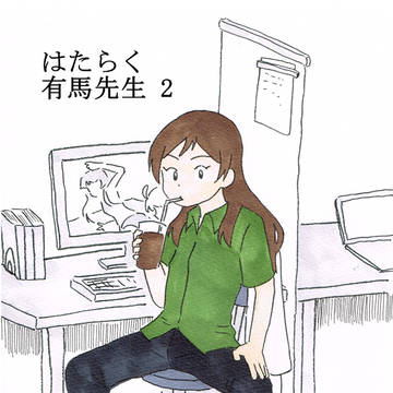 C106無配①