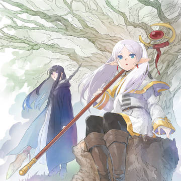 葬送のフリーレン