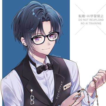 執事眼鏡最高