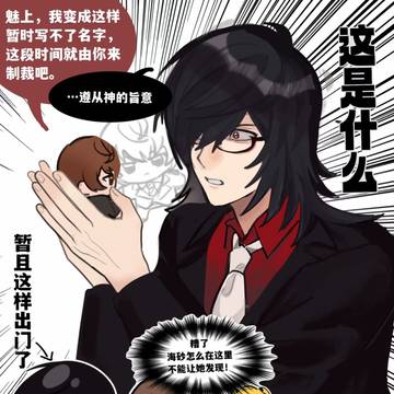 照月1