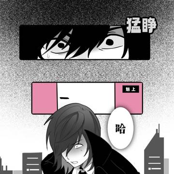 照月漫画，左→右