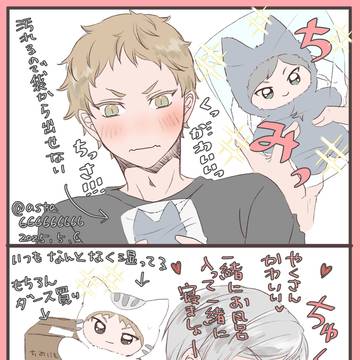 リエ夜久まんが