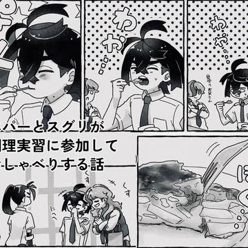 はらがへってバトルはできぬ！2