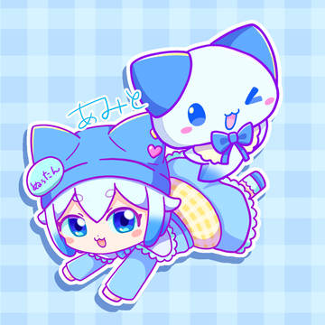 💙くりおぬっこ&ぬぅたん！🩵