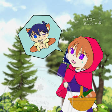 DCコナンカラーイラスト