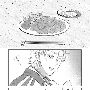 からあげの話/ほくろの話