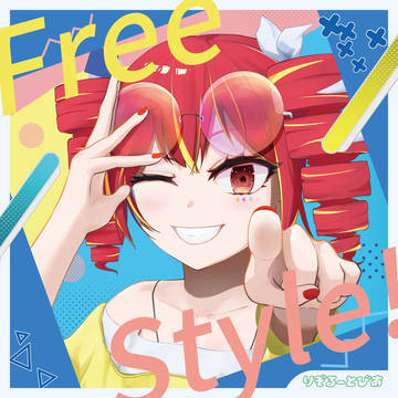 free style!
