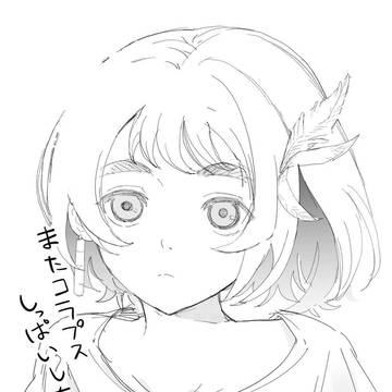 らくがき