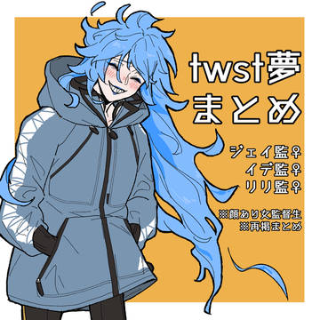 再掲まとめ