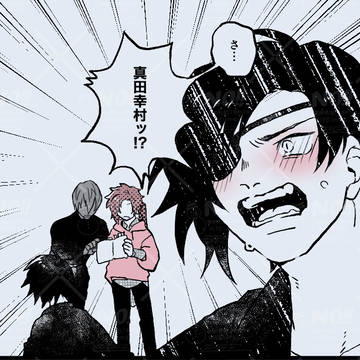 【ダテサナ】芸能パロ