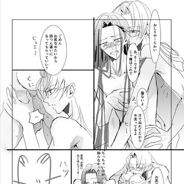 できたとこまで