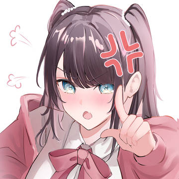 こら！