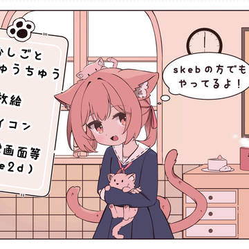 習作
