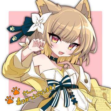 skeb納品14