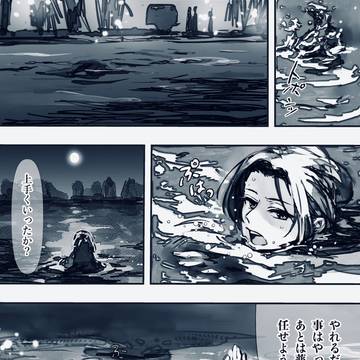 月精まとめ