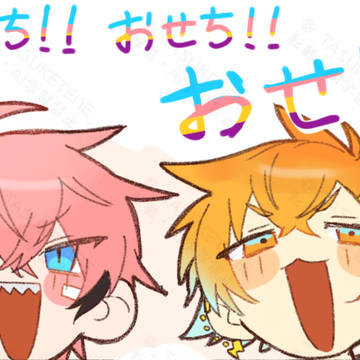 🌈🕒まとめ(ほぼつ🅰️)
