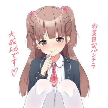 お茶目なパンチラ