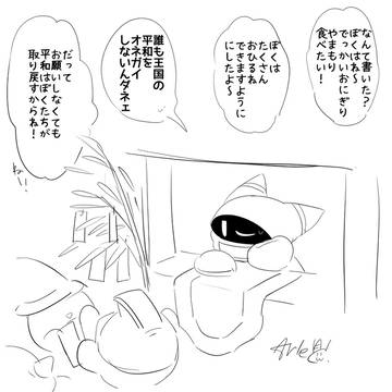 Page 14 thumbnail