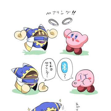 Page 23 thumbnail