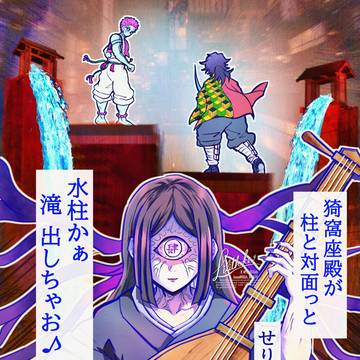 ノリノリ鳴女さん
