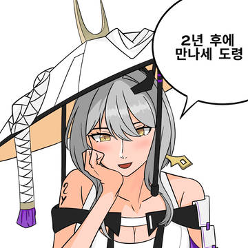 군대 입대합니다